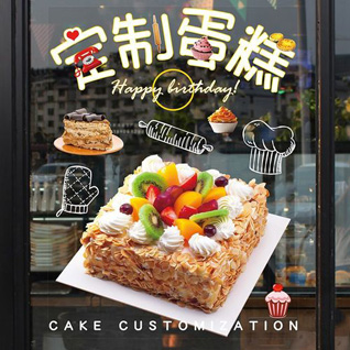 江苏泰州兴化市开发区开放村蛋糕预定